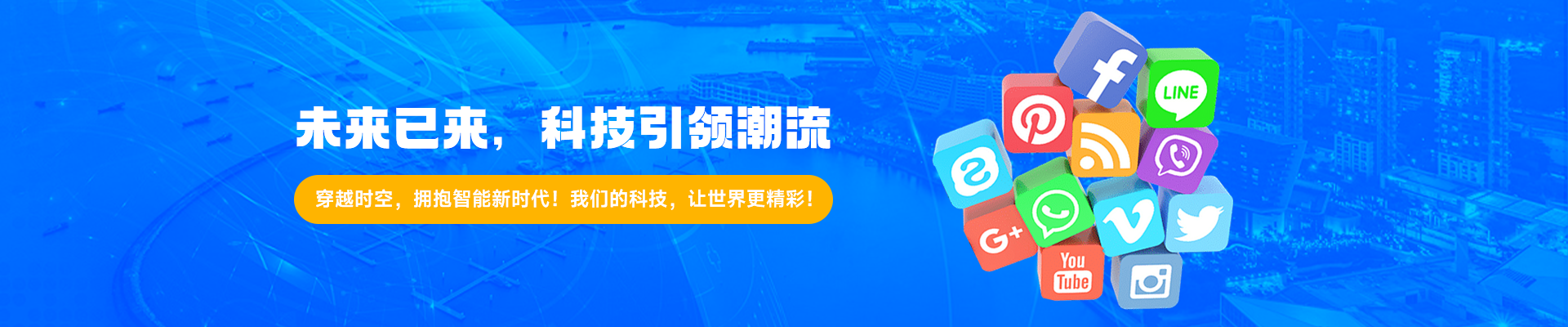 About Us